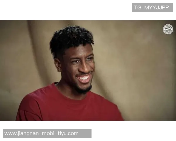 科曼揭示离开拜仁背后真相仍对俱乐部怀有深厚感情